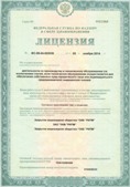 Аппарат СКЭНАР-1-НТ (исполнение 01)  купить в Апшеронске