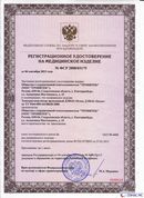 ДЭНАС-Остео 4 программы в Апшеронске купить Медицинский интернет магазин - denaskardio.ru 