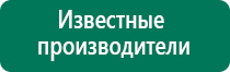 Аузт дэльта комби аппарат ультразвуковой физиотерапевтический цена