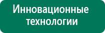 Аппараты стл производство