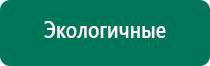 Дэльта аппарат ультразвуковой отзывы