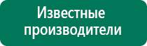 Меркурий прибор аппарат для нервно мышечной стимуляции инструкция купить