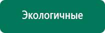 Меркурий прибор аппарат для нервно мышечной стимуляции инструкция купить