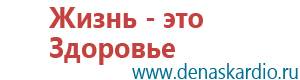 Меркурий прибор аппарат для нервно мышечной стимуляции инструкция купить