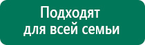 Меркурий прибор аппарат для нервно мышечной стимуляции инструкция