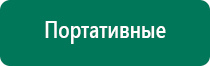 Меркурий прибор аппарат для нервно мышечной стимуляции инструкция