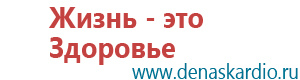 Меркурий прибор аппарат для нервно мышечной стимуляции инструкция