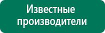 Меркурий аппарат нервно мышечной стимуляции купить