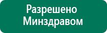 Олм 01 одеяло отзывы