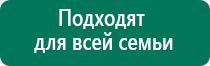 Олм 01 одеяло отзывы