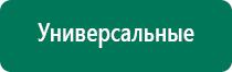 Олм 01 одеяло отзывы