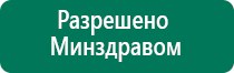 Скэнар зао окб ритм