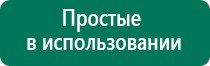 Скэнар зао окб ритм