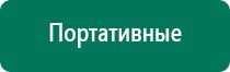 Меркурий аппарат нервно мышечной стимуляции анмс отзывы