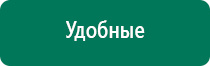 Одеяло магнитное лечебное показания