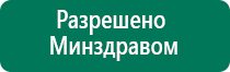 Скэнар 1 нт исполнение 02 3 купить