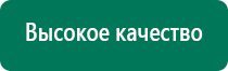 Скэнар 1 нт исполнение 02 3 купить