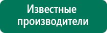 Дэнас 1 поколения