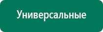 Дэнас пкм скрининг расшифровка результатов