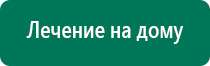 Компания стл аппарат меркурий отзывы