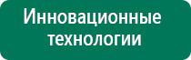 Стл аппарат меркурий отзывы