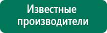 Медицинские приборы меркурий для коленного сустава