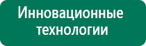 Лечебное одеяло какой эффект