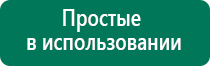 Лечебное одеяло какой эффект