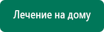 Лечебное одеяло какой эффект