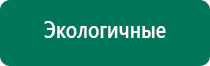 Лечебное одеяло какой эффект