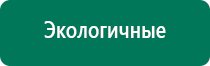 Дэнас пкм 6 поколения руководство по эксплуатации