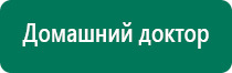 Диадэнс кардио как пользоваться