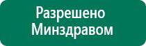 Денас 4 поколения