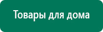 Денас 6 поколения