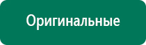 Олм одеяло лечебное многослойное