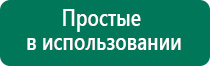 Олм одеяло лечебное официальный сайт