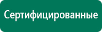 Олм одеяло лечебное официальный сайт