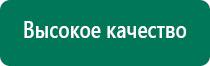 Анмс меркурий руководство по эксплуатации