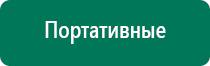 Анмс меркурий руководство по эксплуатации