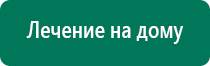 Аузт дэльта комби купить