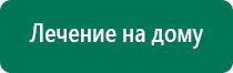 Скэнар чэнс 01 видео