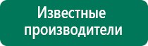 Дэнас кардио при гипотонии