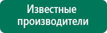 Диадэнс космо аппарат купить