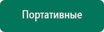 Аппарат нервно мышечной стимуляции меркурий отзывы врачей