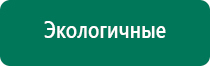 Меркурий аппарат нервно мышечной стимуляции отзывы врачей