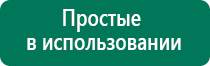 Меркурий аппарат нервно мышечной стимуляции отзывы