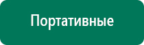 Меркурий аппарат нервно мышечной стимуляции отзывы при похудении