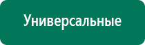 Меркурий аппарат нервно мышечной стимуляции отзывы при похудении